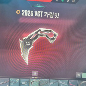 발로 굿즈