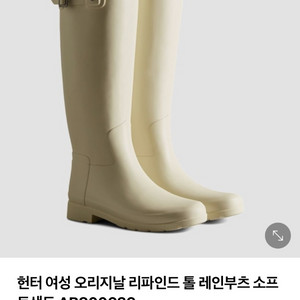 헌터 오리지날 리파인드 톨 레인부츠 250
