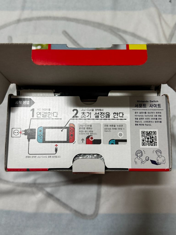 닌텐도스위치1 새상품--1
