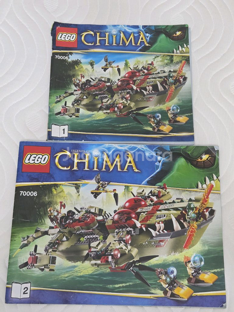 레고 키마 70006--0