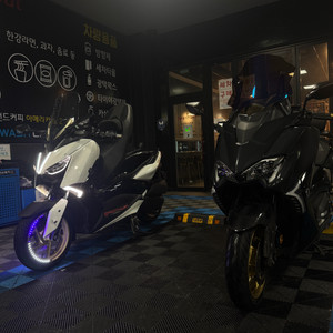 야마하 xmax300 튜닝