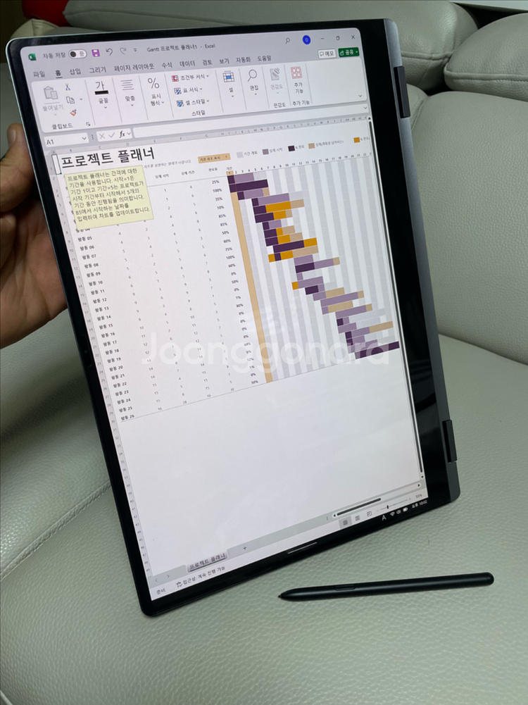 갤럭시북 5 프로360 울트라7 32G 1테라 노트북--2