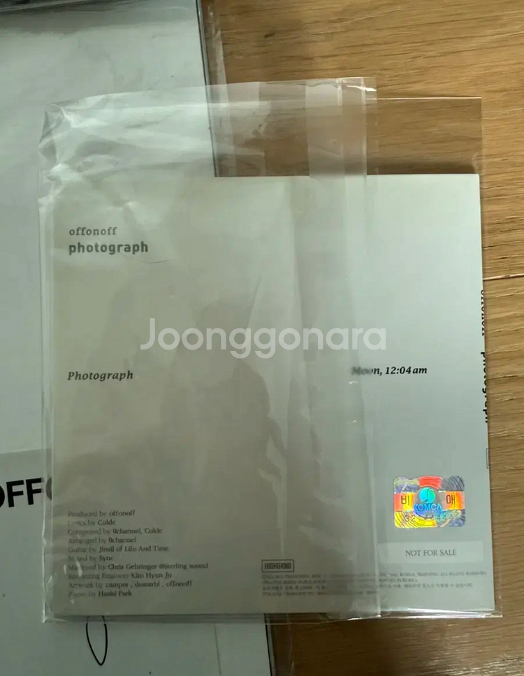 오프온오프 offonoff boy 한정반, photog--6