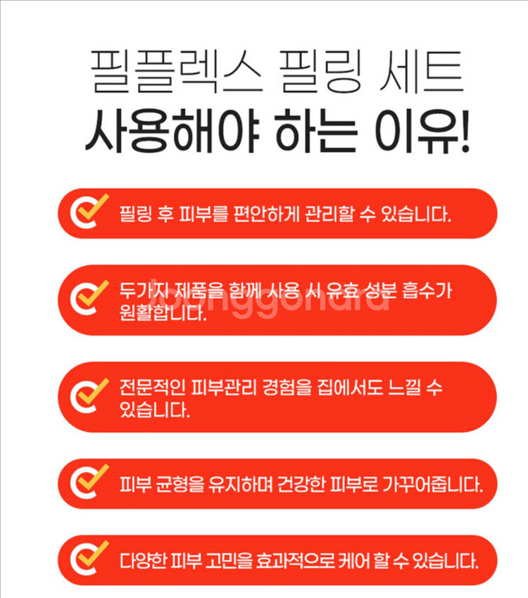 (새상품)토아스 필플렉스 얼굴 각질제거제 3종+PDRN--6