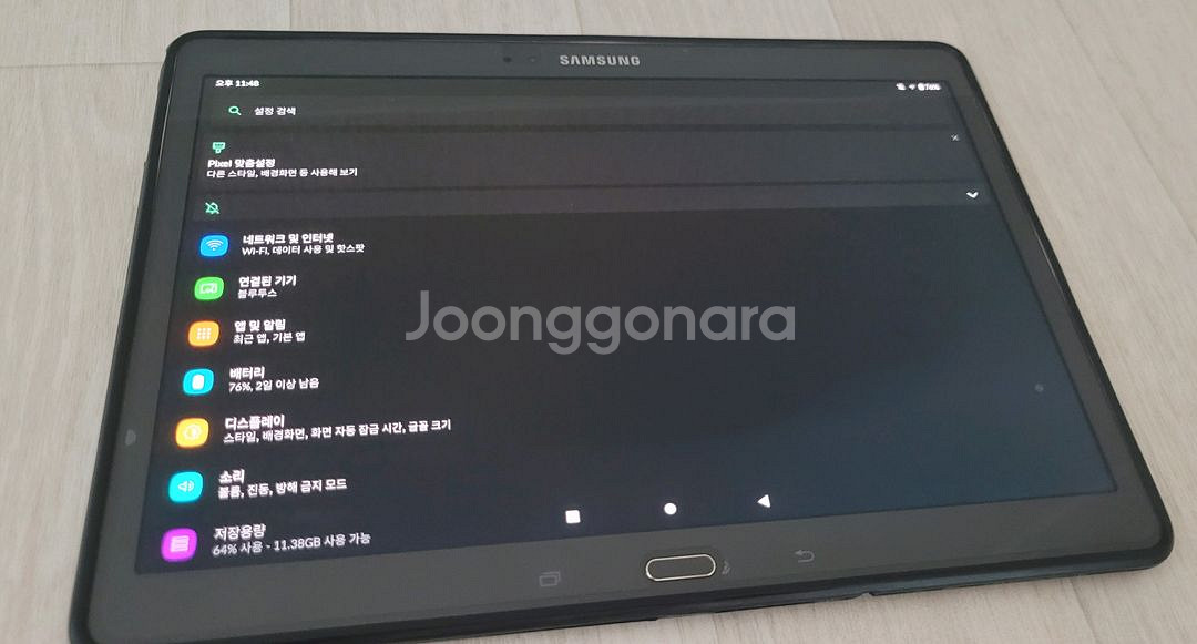 삼성 갤럭시 탭s 10.5 32gb wifi 태블릿--1