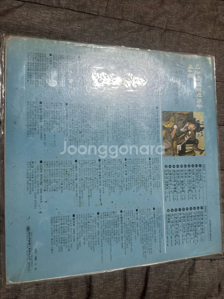 나훈아 앵콜히트송 제1집 LP 판매합니다--1
