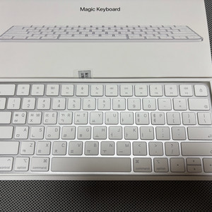 Apple 매직 키보드 ( 새제품 수준 )