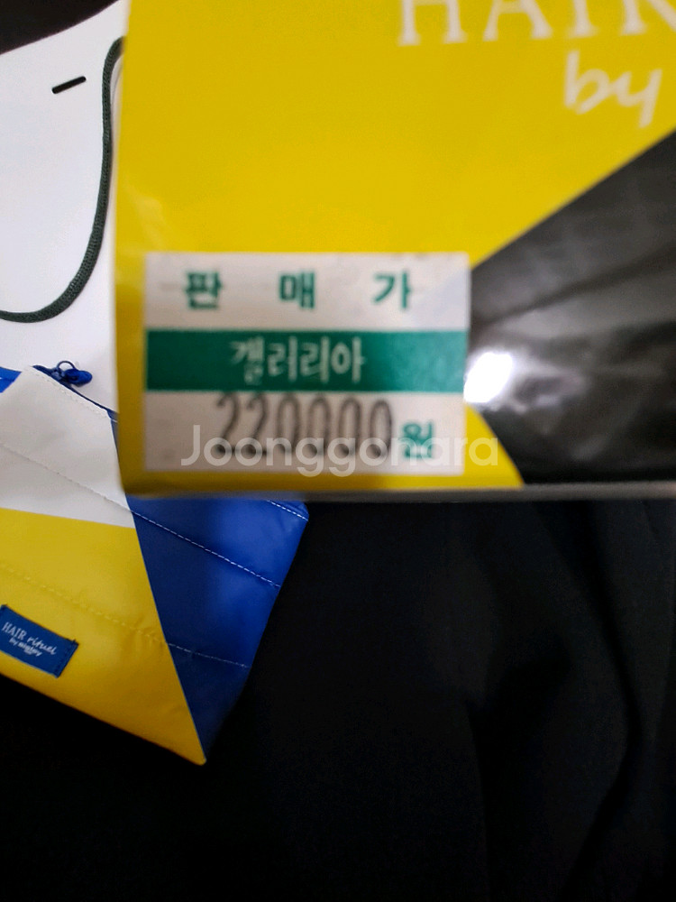 시슬리화장품 댄드러프 샴푸 500ml 에스티로더 화장품--1