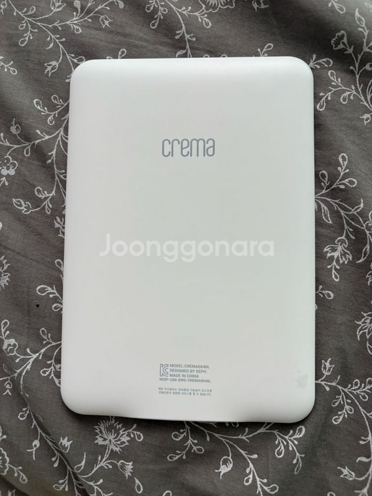 크레마 사운드업--1