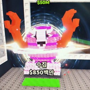 브레인롯 훔치기 캔디라바카4.2M판매0.35