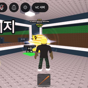 브레인롯 훔치기