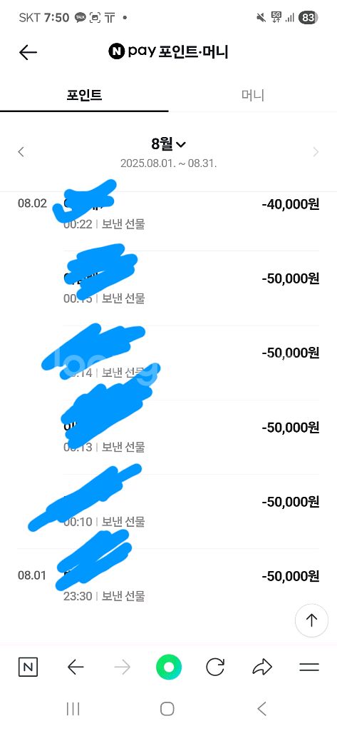 네이버 페이 포인트 40만원 판매합니다.--0