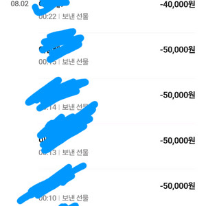 네이버 페이 포인트 40만원 판매합니다.
