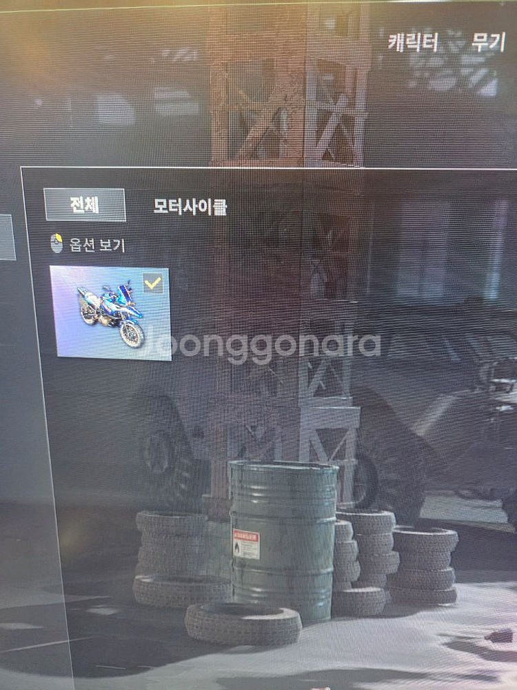 스팀배그 몸계정팝니다(닉변보유)--2