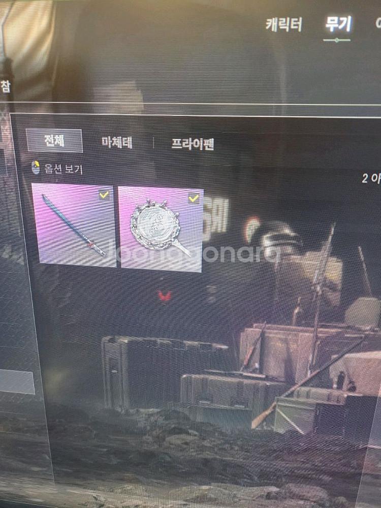 스팀배그 몸계정팝니다(닉변보유)--4
