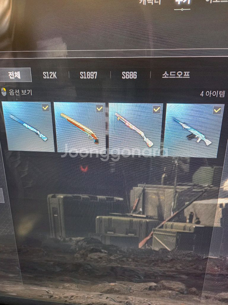 스팀배그 몸계정팝니다(닉변보유)--5