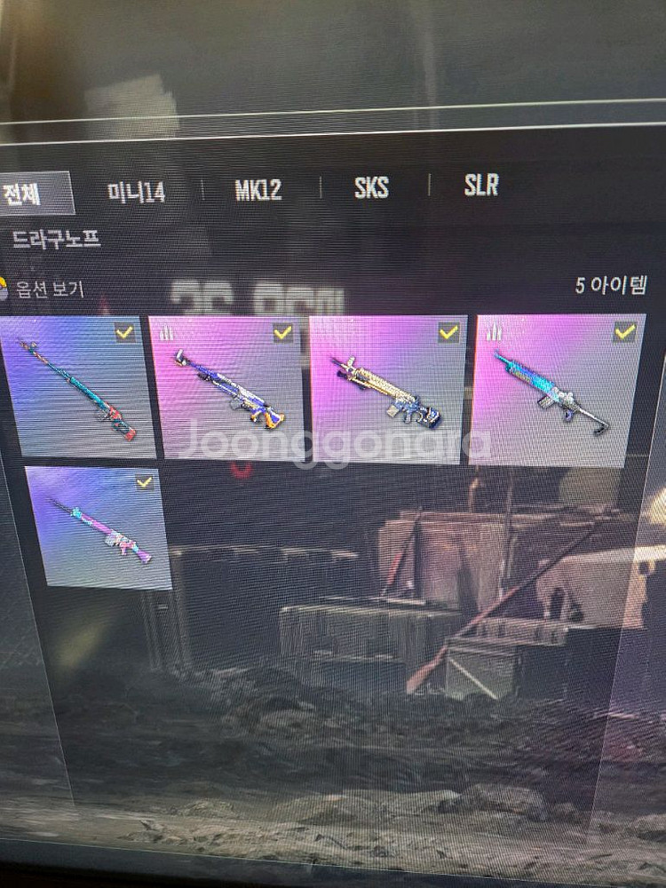 스팀배그 몸계정팝니다(닉변보유)--8