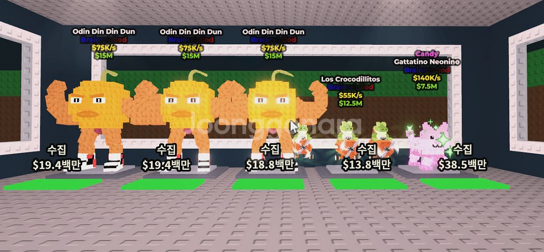 브레인롯 훔치기--5