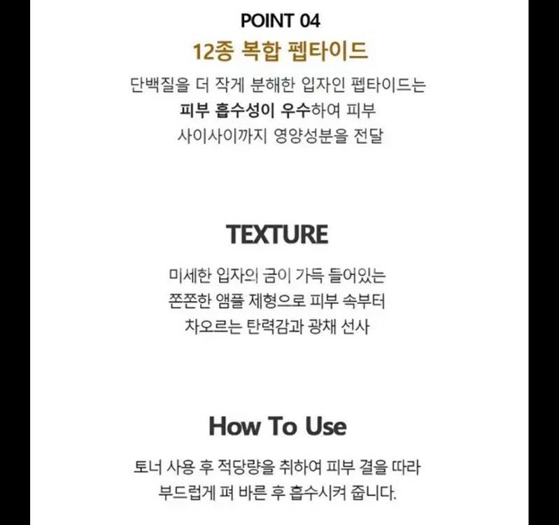 홀리카홀리카 24K 골드 리페어 앰플 EX--3