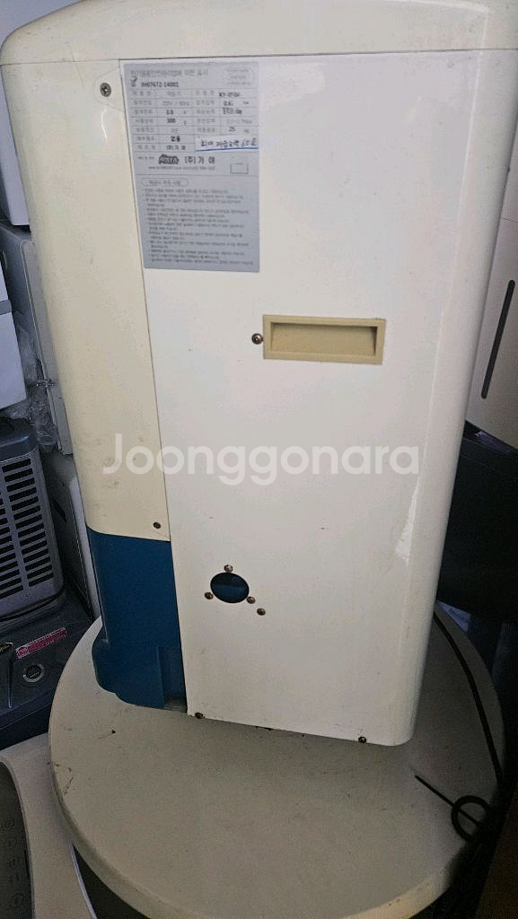 가야 물소 제습기 최대제습능력55리터 KY-050A--7