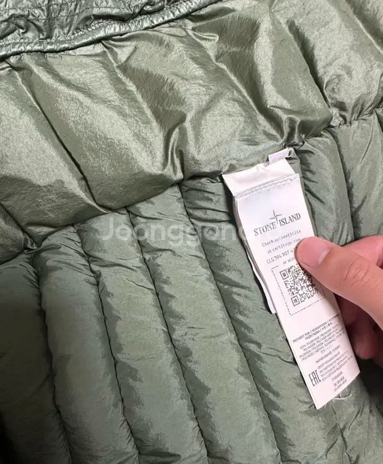 [XL]22FW 스톤아일랜드 카키 경량패딩--4