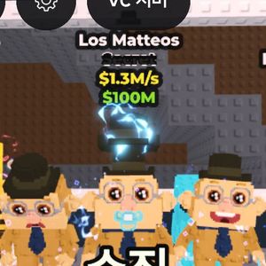 브레인롯훔치기 시크릿팔아요
