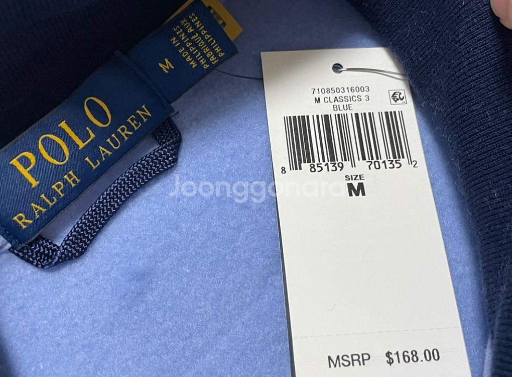 폴로 베이스볼 자켓 (새상품)--2