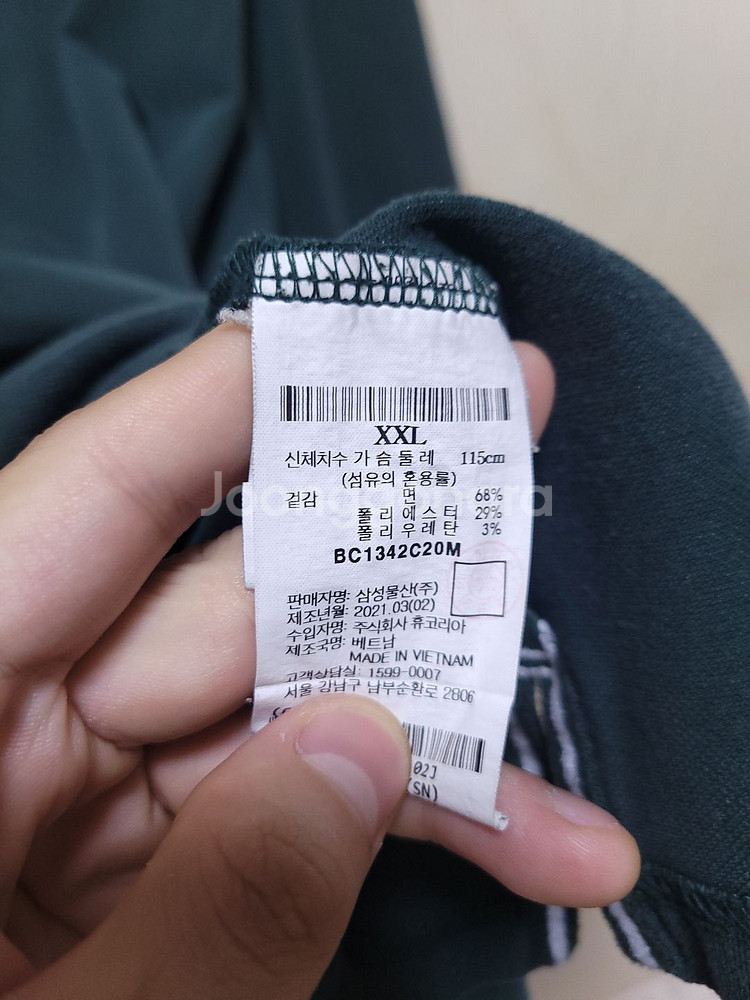 빈폴 115/3XL 반팔티셔츠 총장72 가슴57--2