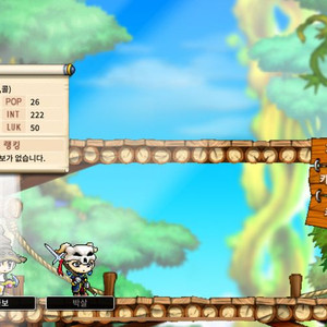 메랜,메이플랜드 s급닉네임 팝니다.