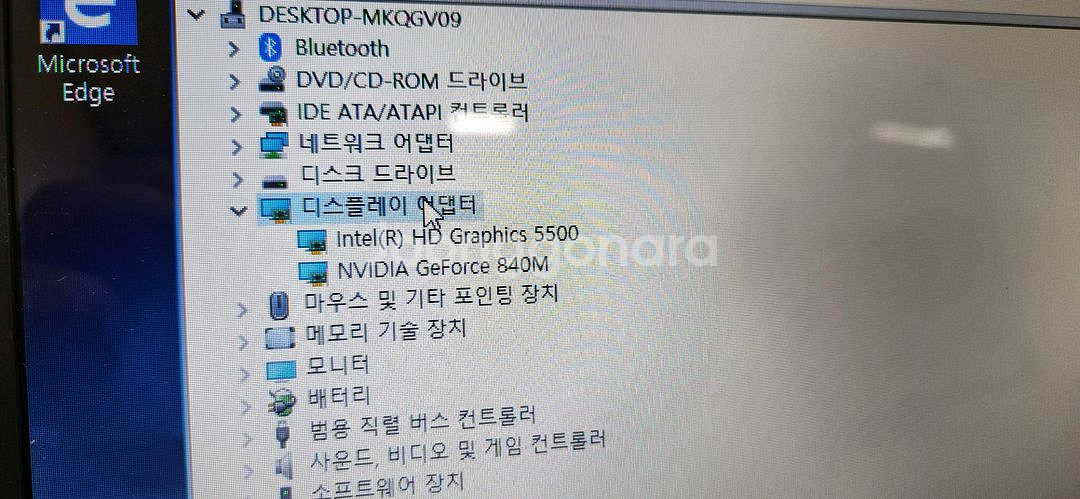 HP Pavilion 노트북--7