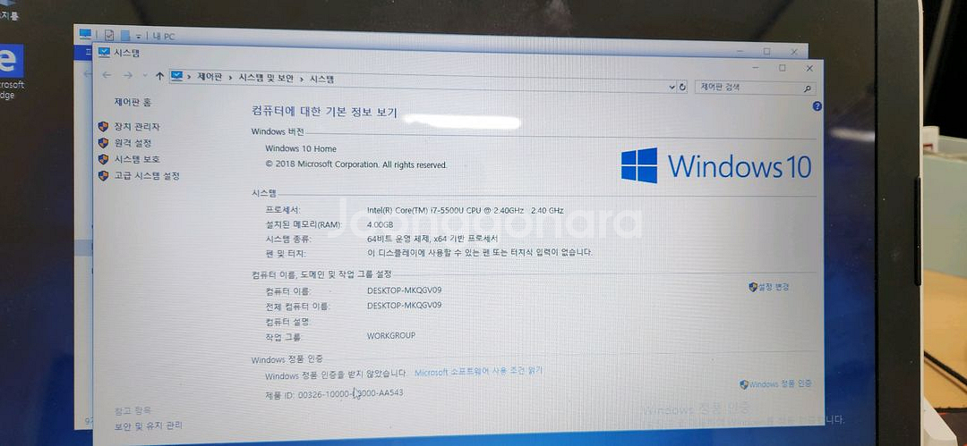 HP Pavilion 노트북--5