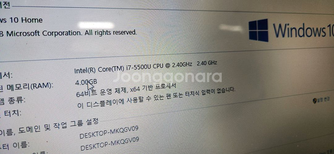 HP Pavilion 노트북--6