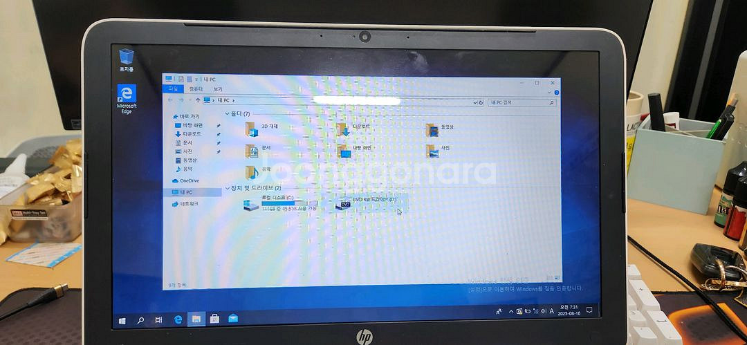 HP Pavilion 노트북--4