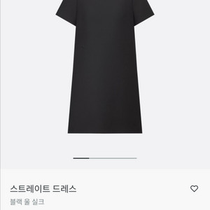 디올 원피스