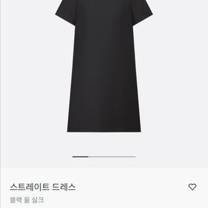 디올 원피스