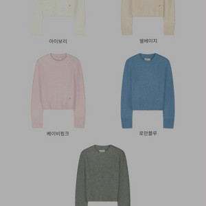 유메르 드뮤어 니트 아이보리 cashmere100