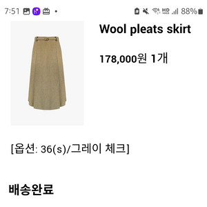 엘로주 Wool Pleats Skirt 그레이체크 s