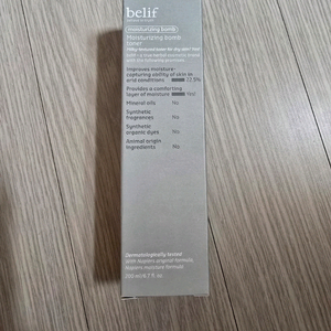 빌리프 모이스춰라이징 밤 토너 200ml