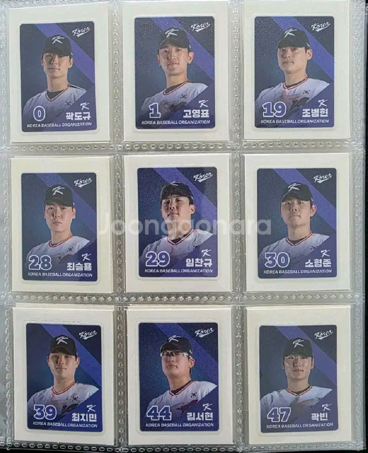 KBO 띠부씰 국대 완성본 판매--0