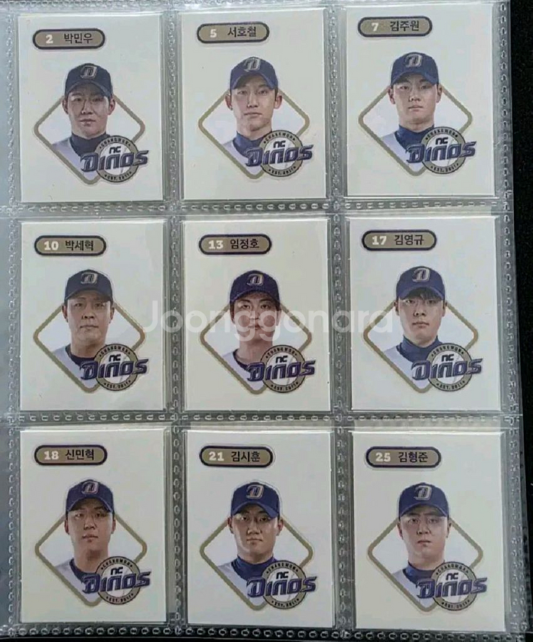KBO 띠부씰 국대 완성본 판매--9
