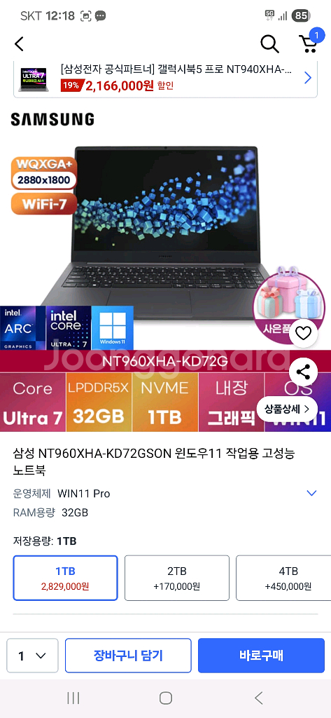 NT960XHA -KD72G노트북--0