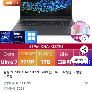 NT960XHA -KD72G노트북