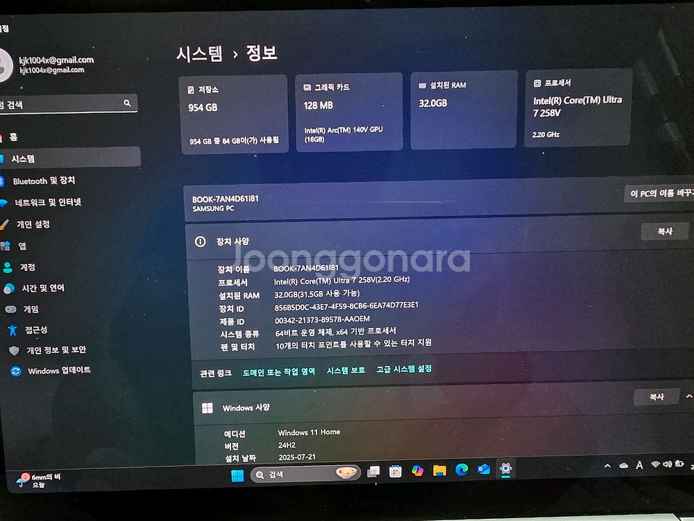 NT960XHA -KD72G노트북--2