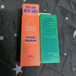 다이소 랩잇 포어 세럼 2개