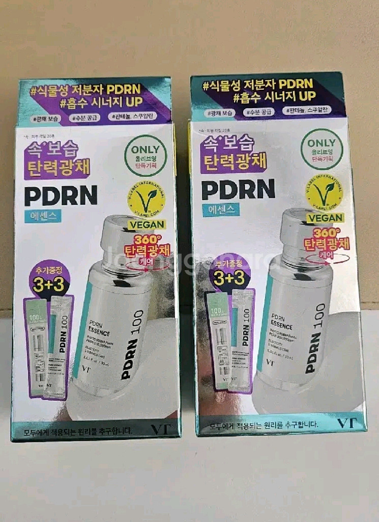 [미개봉] VT PDRN 에센스 100 기획세트30ml--1