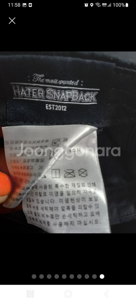 남녀공용) 헤이터 골드 마리화나 볼캡 블랙 모자--9