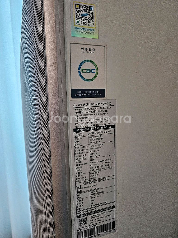 삼성 에어컨 스탠드형1-벽걸이형2 (AF17R7970R--4