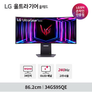 LG 34인치 OLED 게이밍 커브드 모니터