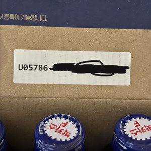 배그 박카스 콜라보 쿠폰팝니다!
