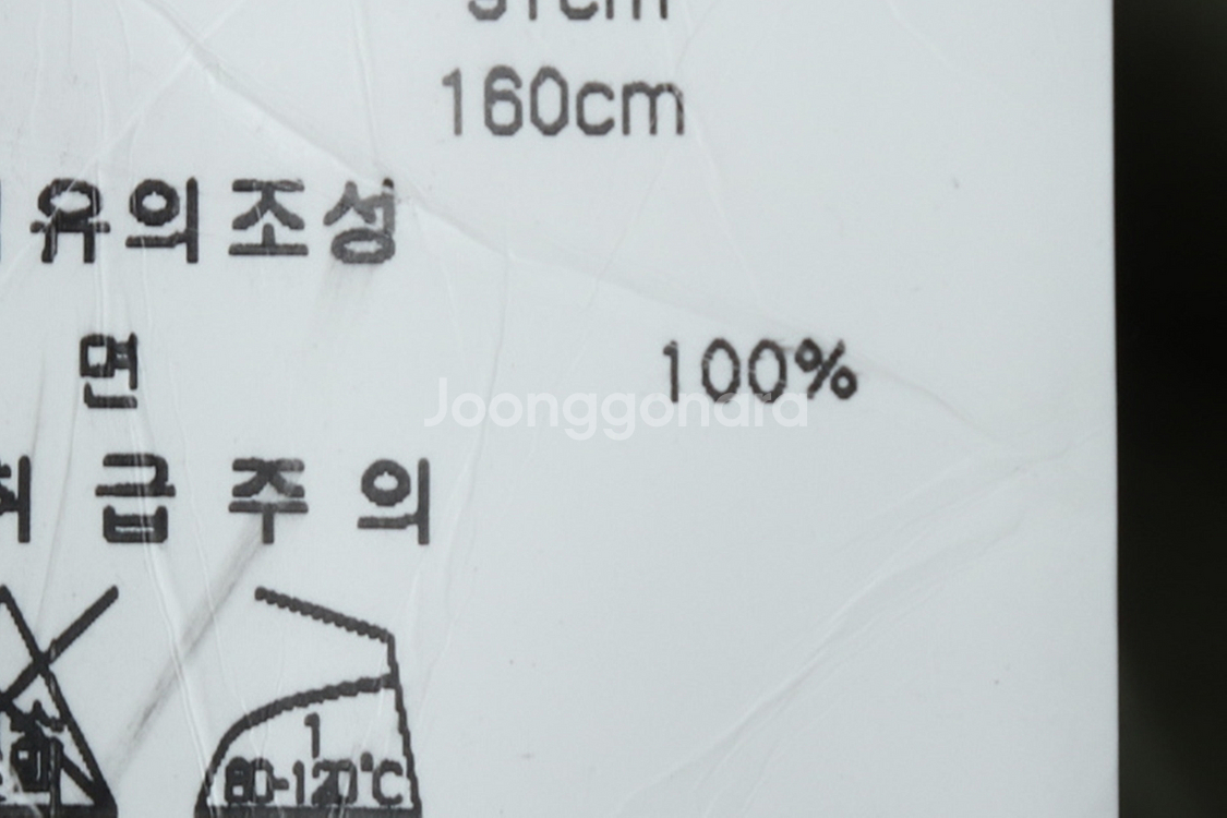 W(XS) DKNY 디케이앤와이 도나카란 반팔 티셔츠--4